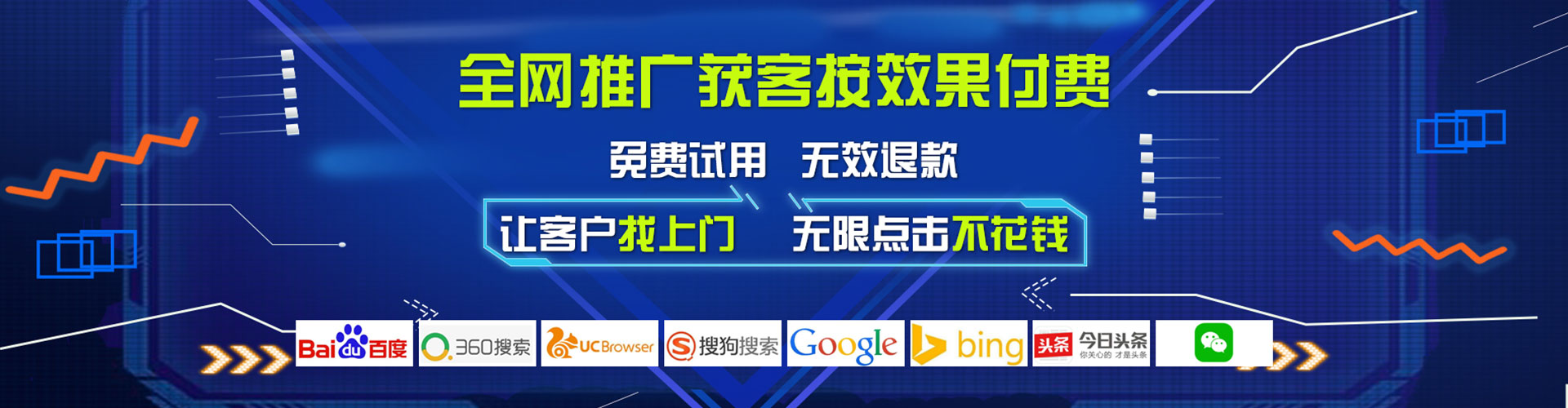 镇赉信息流投放